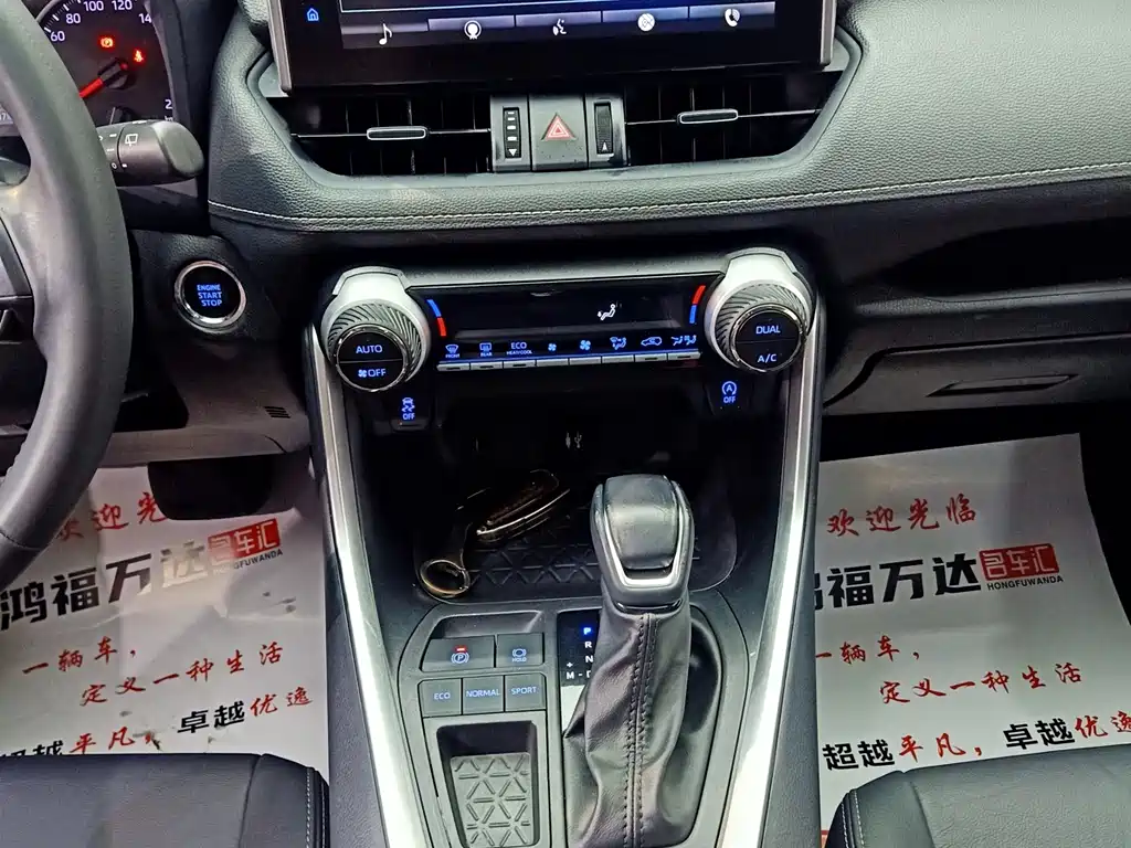 Wilanda 2022 2.0L CVT two-wheel drive luxury PLUS version купить на сайте DeffCars