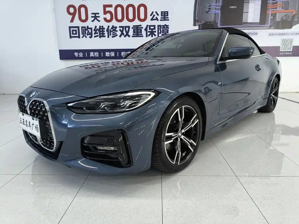 BMW 4 Series 2021 425i Convertible M Sport Package купить на сайте DeffCars