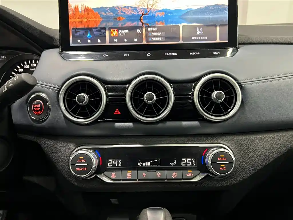 Qashqai 2025 Honor 2.0L CVT XV+ Leading Edition купить на сайте DeffCars