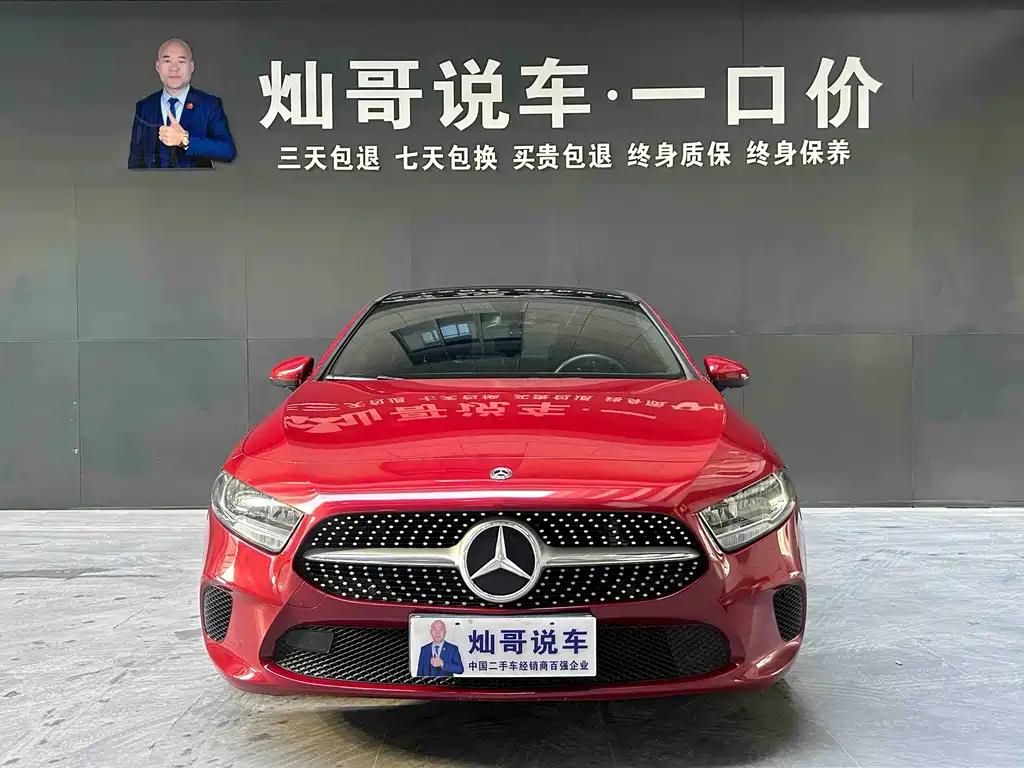 Mercedes-Benz A-Class 2020 A 180 L Sports Sedan купить на сайте DeffCars