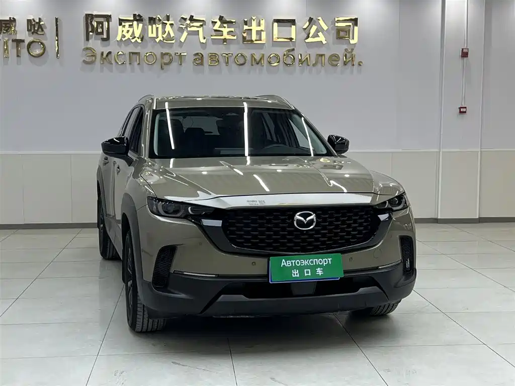 Mazda CX-50 2023 2.0L Leading Edition купить на сайте DeffCars