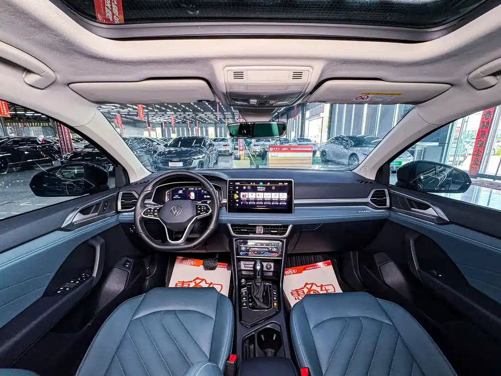 Tuyue 2023 300TSI 2WD Moon Edition купить на сайте DeffCars