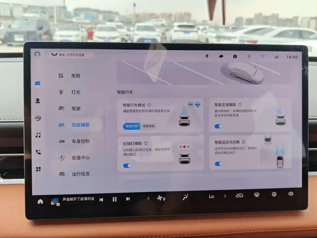 Wuling Starlight 2025 610km smart flagship model купить на сайте DeffCars