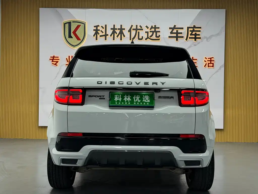 Discovery Sport 2023 249PS R-Dynamic S Performance Edition купить на сайте DeffCars