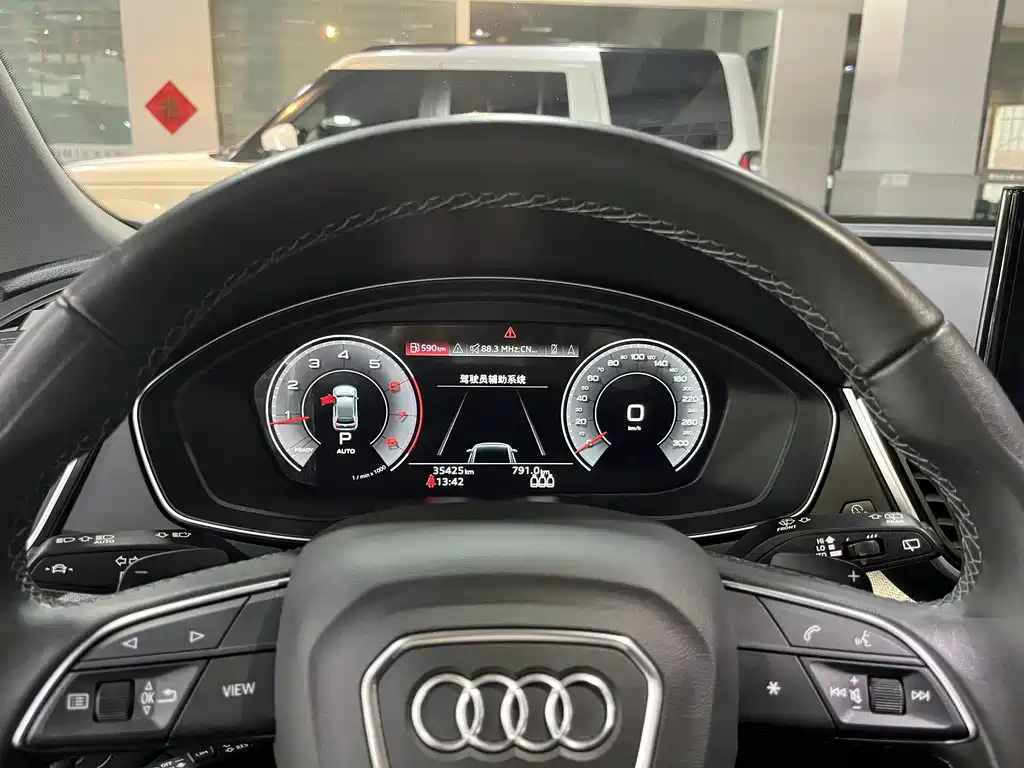 Audi Q5L 2023 40T luxury and dynamic model купить на сайте DeffCars