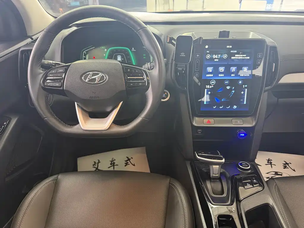 Beijing Hyundai ix35 2021 2.0L automatic two-wheel drive GLS leading version купить на сайте DeffCars
