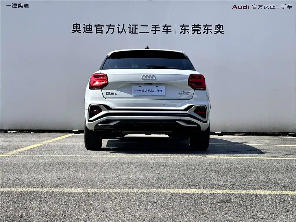 Audi Q2L 2024 35TFSI fashionable and dynamic купить на сайте DeffCars