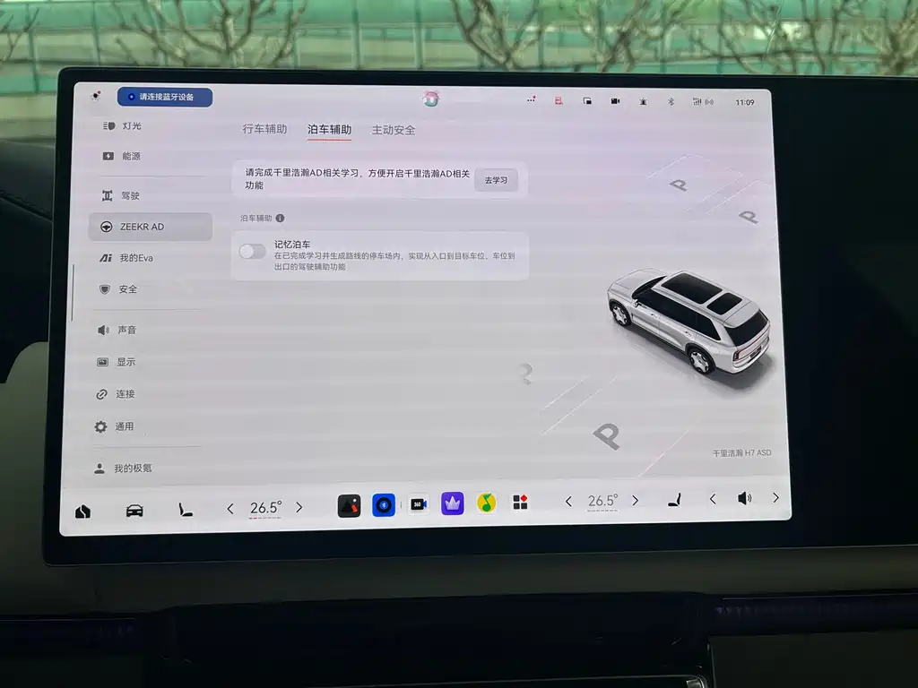 JiKr 9X 2025 Ultra Edition 70kWh купить на сайте DeffCars