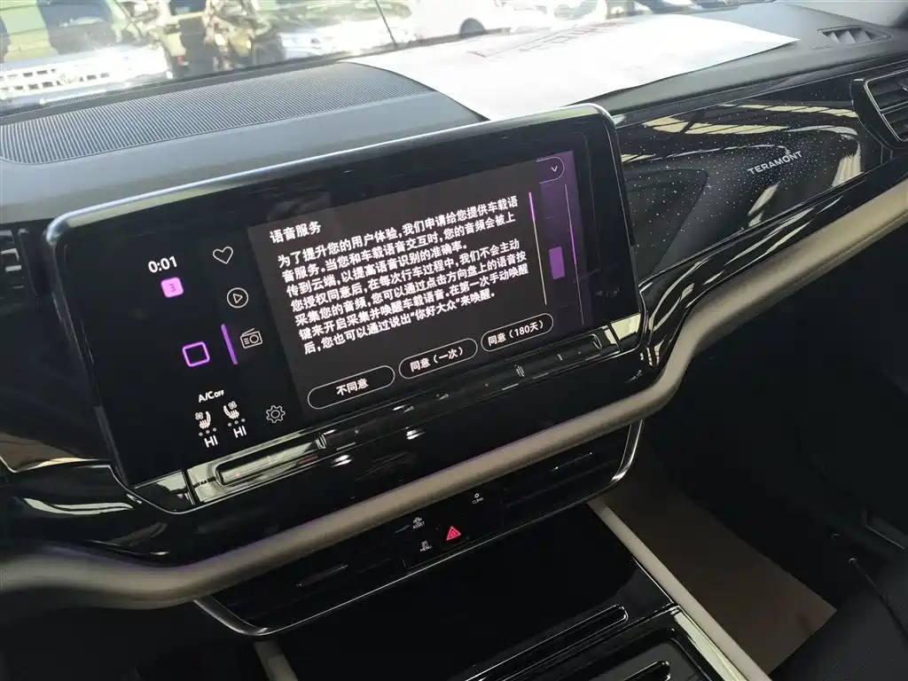 Touron 2021 380TSI four-wheel drive supreme flagship version купить на сайте DeffCars