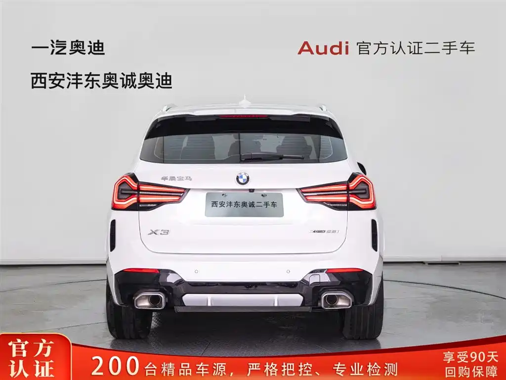 BMW X3 2022 xDrive25i M Sports Package купить на сайте DeffCars