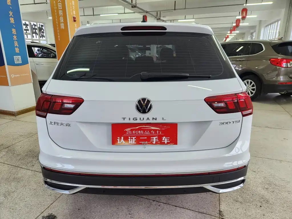Tiguan L 2023 300TSI automatic two-wheel drive smart version купить на сайте DeffCars