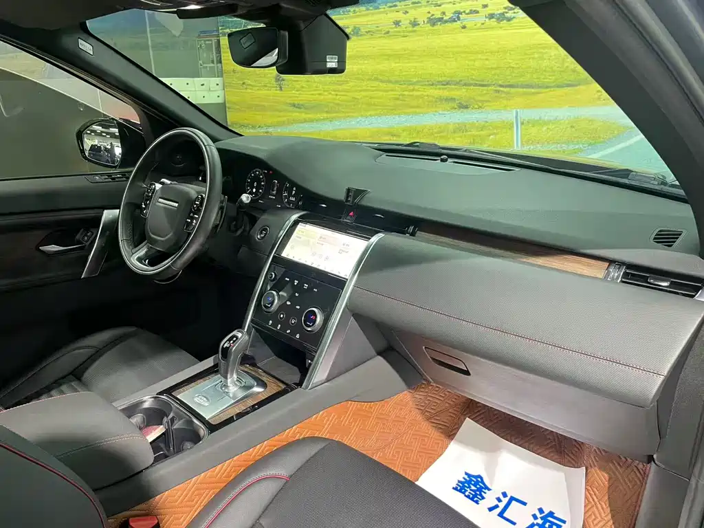Discovery Sport 2021 249PS R-Dynamic S Performance Edition купить на сайте DeffCars