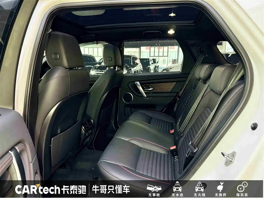 Discovery Sport 2021 249PS R-Dynamic SE Performance Technology Edition 5-seater купить на сайте DeffCars