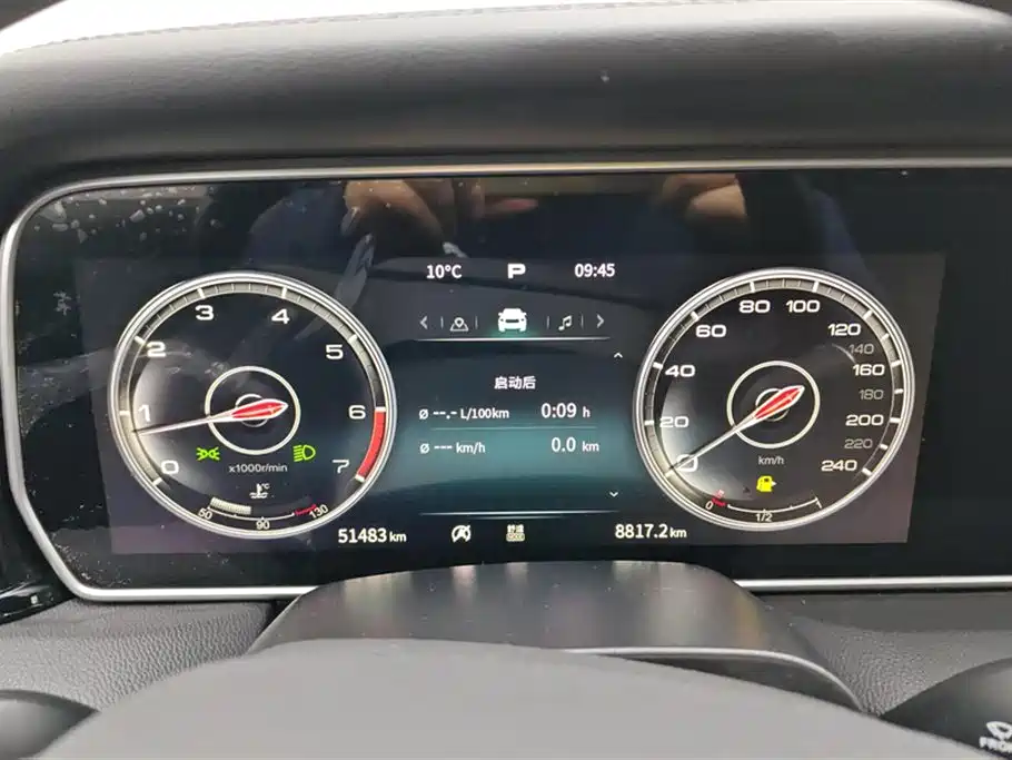 Hongqi HS5 2022 2.0T Zhilian Qixiang four-wheel drive version купить на сайте DeffCars
