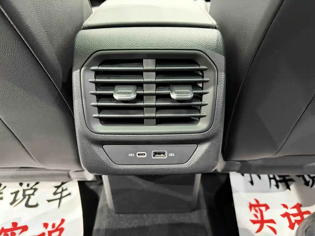 Lingdu 2023 Lingdu L 280TSI DSG Hot Edition купить на сайте DeffCars