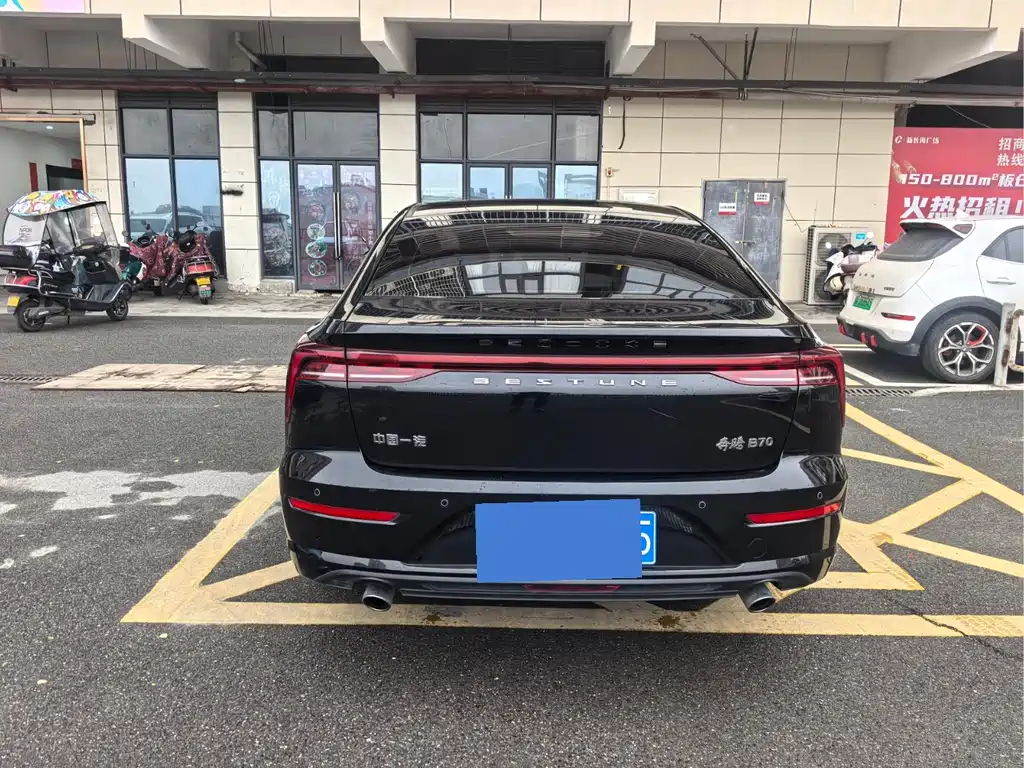 Pentium B70 2023 third generation 1.5T automatic enjoyment type 70th anniversary commemorative edition купить на сайте DeffCars