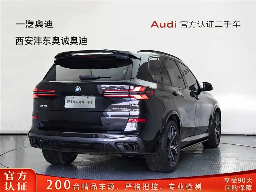 BMW X5 2023 xDrive 30Li Exclusive M Sports Night Package купить на сайте DeffCars