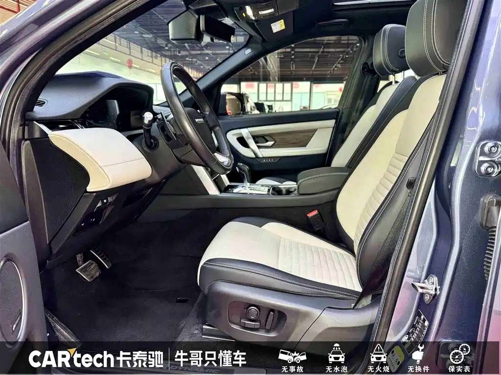 Discovery Sport 2021 249PS R-Dynamic HSE Luxury Custom Edition купить на сайте DeffCars