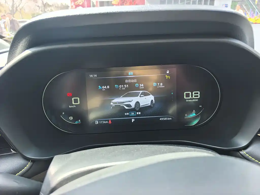 Roewe i5 2021 1.5L CVT Diamond Edition купить на сайте DeffCars