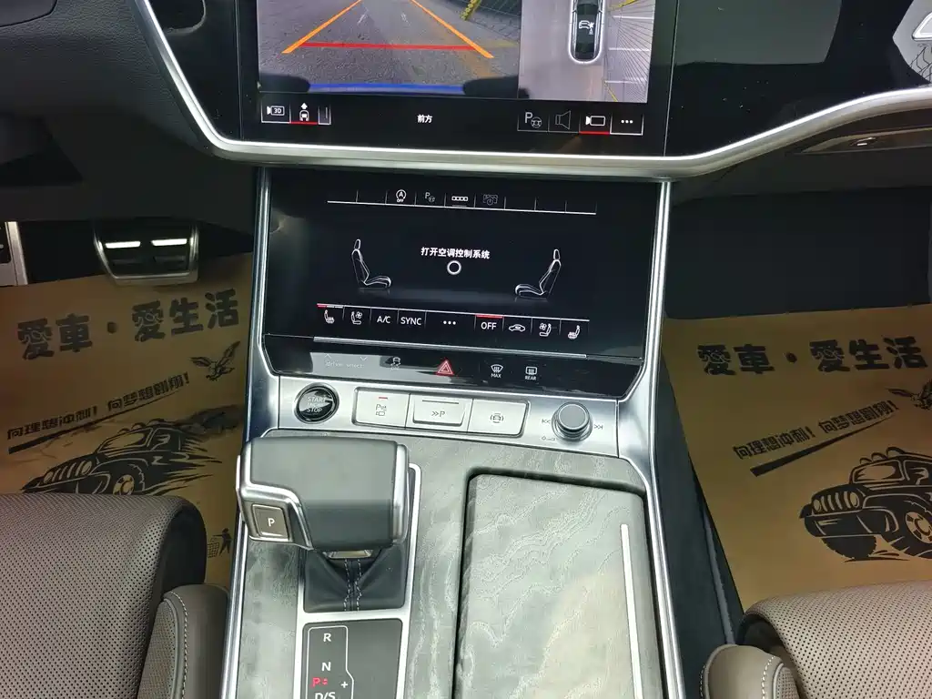 Audi A7L 2024 55TFSI quattro S-line Jingyuan type obsidian suit купить на сайте DeffCars