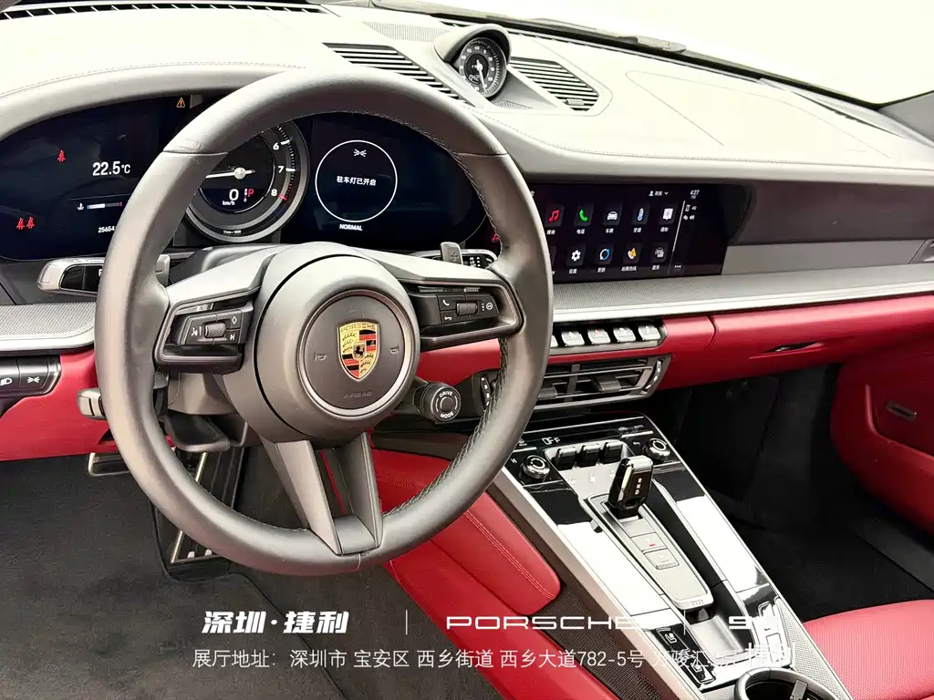 Porsche 911 2023 Carrera S 3.0T купить на сайте DeffCars