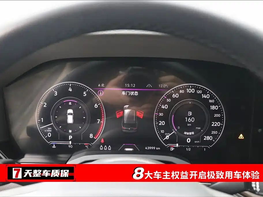 Touareg 2022 3.0TSI Ruixiang Edition Classic Sports Package купить на сайте DeffCars