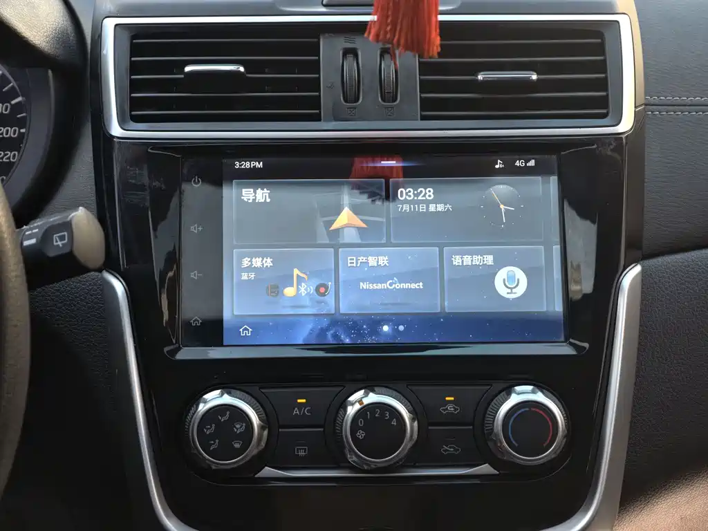 Tiida 2020 1.6L CVT Smart Travel Edition купить на сайте DeffCars