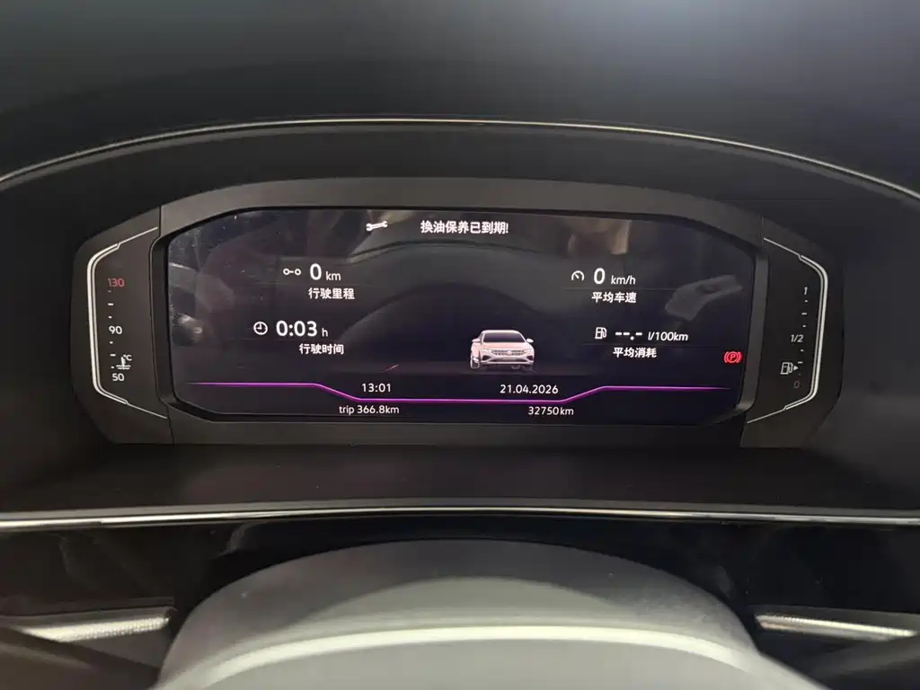 Passat 2024 380TSI Dragon Edition купить на сайте DeffCars