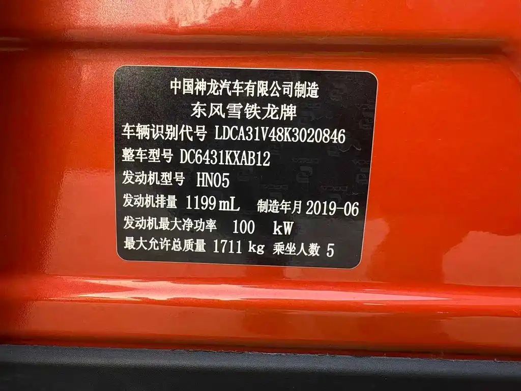 Yunyi C4 AIRCROSS 2019 230THP DCT Origins Centenary Edition купить на сайте DeffCars