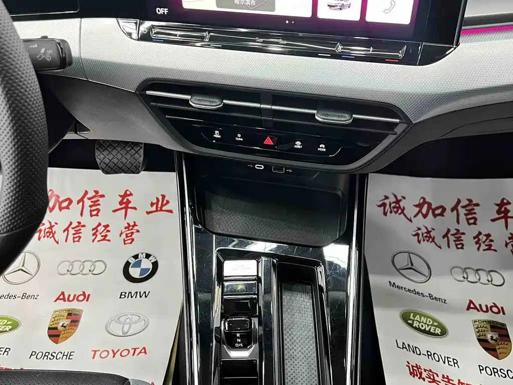 Lingdu 2023 Lingdu L 280TSI DSG Hot Edition купить на сайте DeffCars