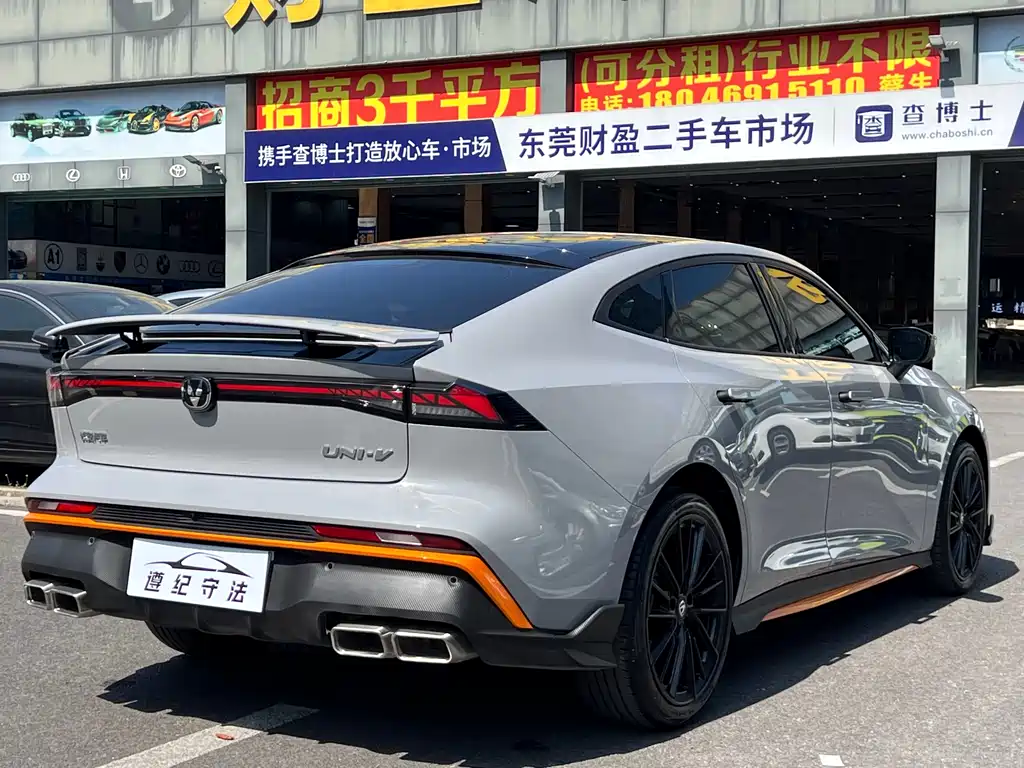 Changan UNI-V 2024 1.5T noble sports model купить на сайте DeffCars