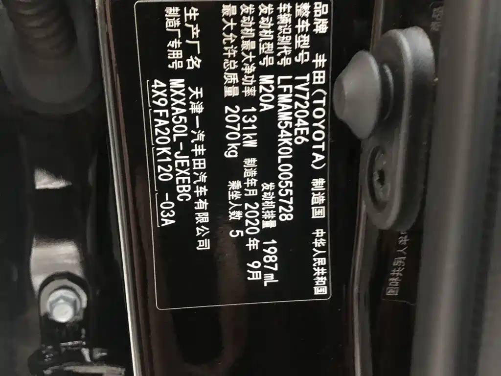 Asia Dragon 2019 2.0L Advanced Edition National VI купить на сайте DeffCars
