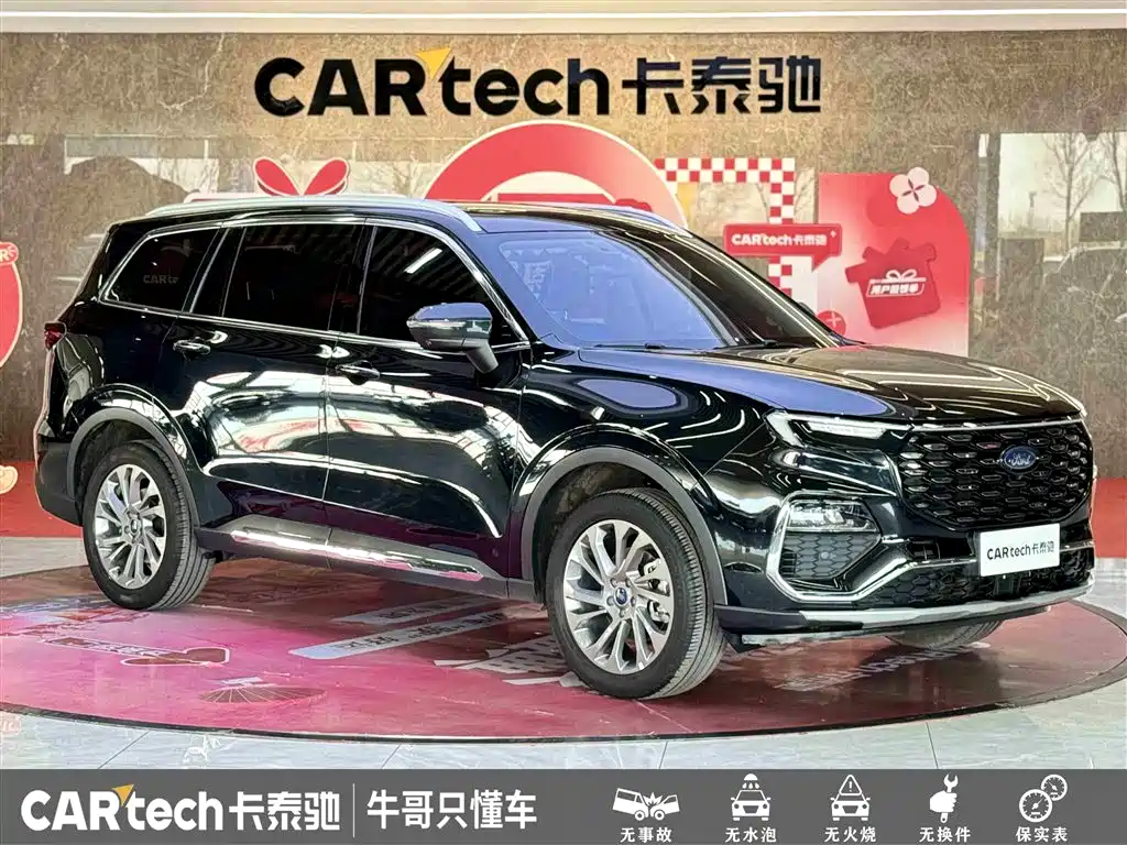 Lingyu 2023 EcoBoost 225 collar type 7 seats (2/2/3) купить на сайте DeffCars