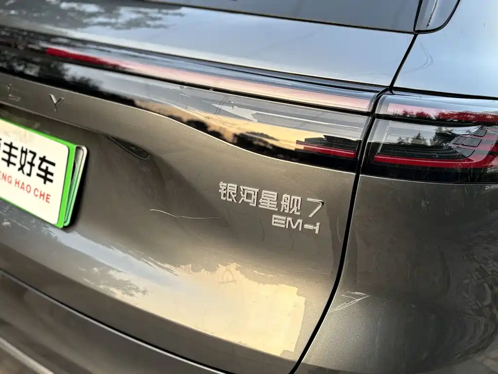 Galaxy Starship 7 2025 120km Discovery+ Edition купить на сайте DeffCars