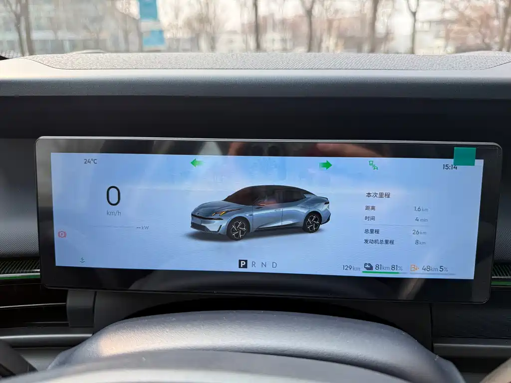 Lynk & Co 07 EM-P 2024 EM-P 126 long battery life Halo купить на сайте DeffCars