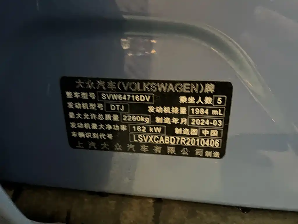 Tiguan L 2024 PRO 380TSI four-wheel drive R-Line Zhizun Edition купить на сайте DeffCars