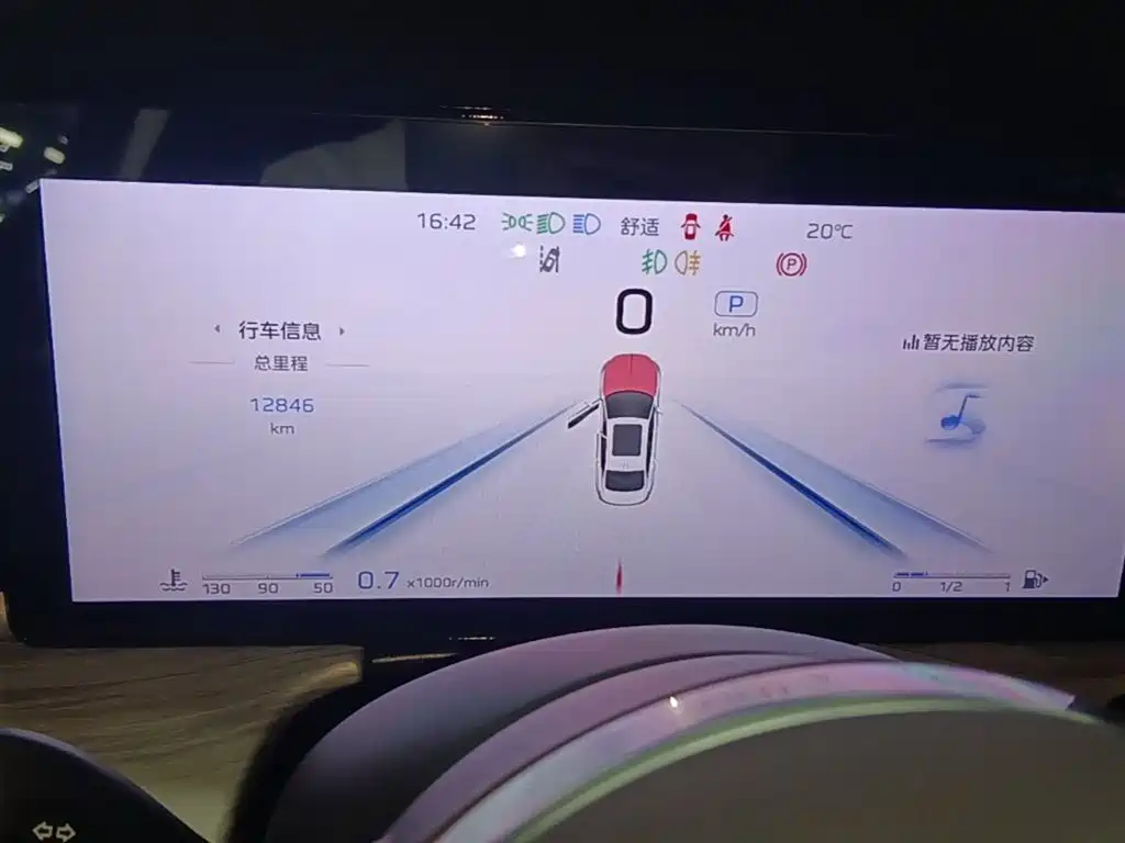 Hongqi H5 2025 2.0T automatic Qichang version купить на сайте DeffCars