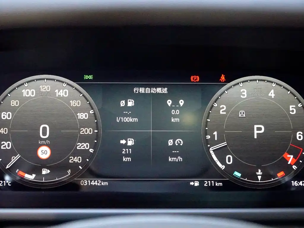 Land Rover Defender 2025 110 3.0T P400 X купить на сайте DeffCars