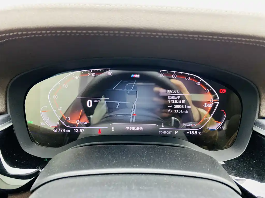 BMW 5 Series 2023 530Li Leading M Sports Package купить на сайте DeffCars
