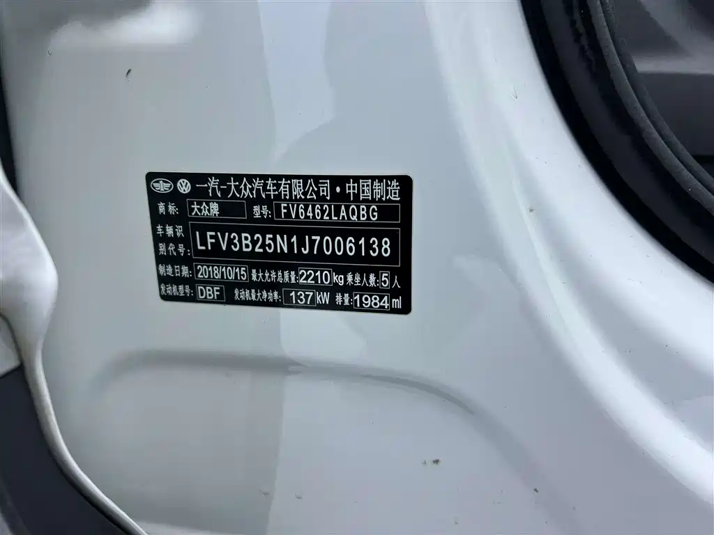Tanyue 2019 330TSI four-wheel drive luxury model, National V купить на сайте DeffCars