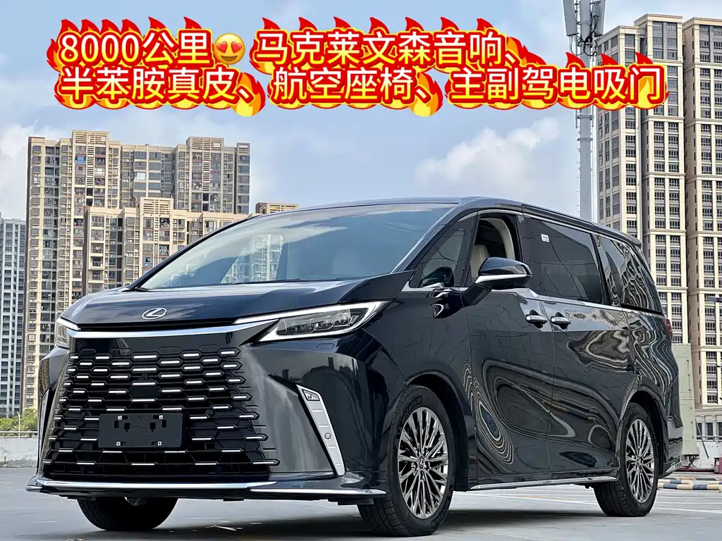 Lexus LM 2023 500h six-seater premium version купить на сайте DeffCars