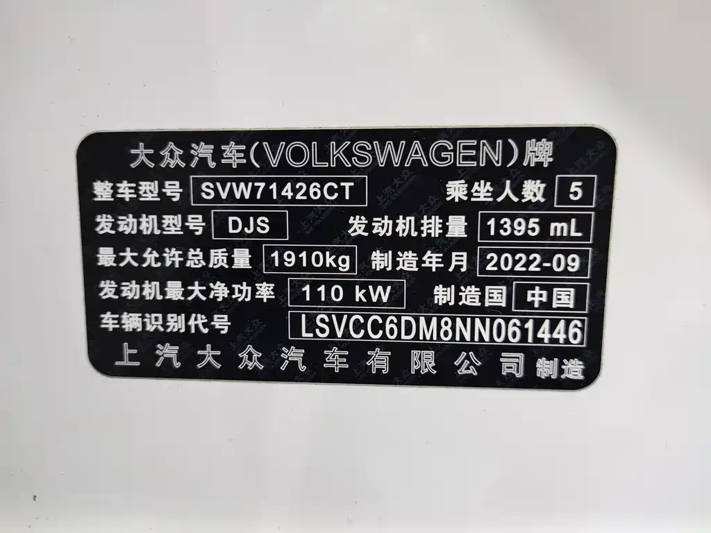 Lingdu 2022 Lingdu L 280TSI DSG Hot Edition купить на сайте DeffCars