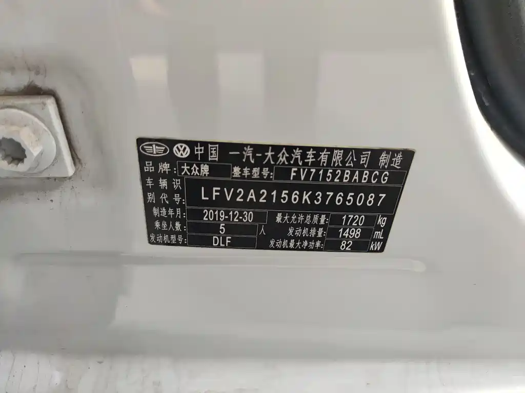 Bora 2019 Bora Legend 1.5L Automatic Fashion Type National VI купить на сайте DeffCars