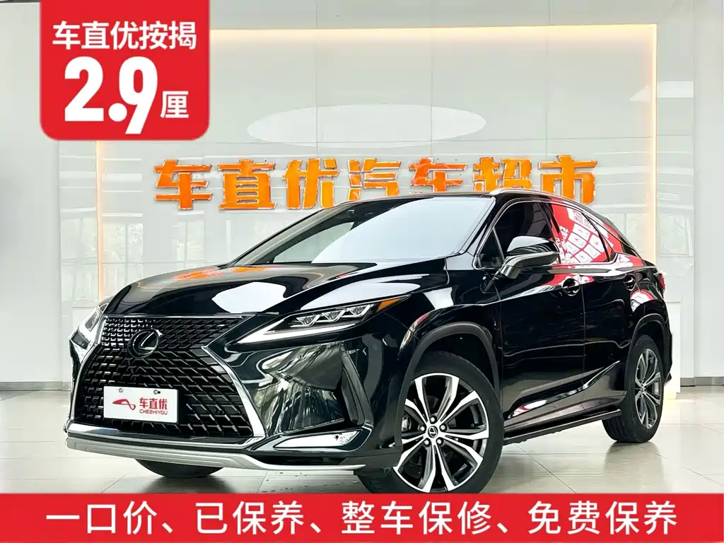 Lexus RX 2020 facelift 300 four-wheel drive elegant version купить на сайте DeffCars