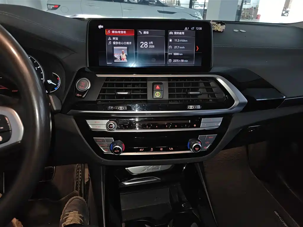 BMW X3 2019 xDrive25i M Sports Package купить на сайте DeffCars
