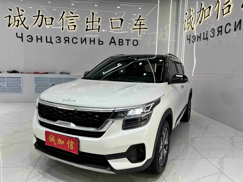 KX3 Propao 2021 1.5L CVT Trendy Edition купить на сайте DeffCars