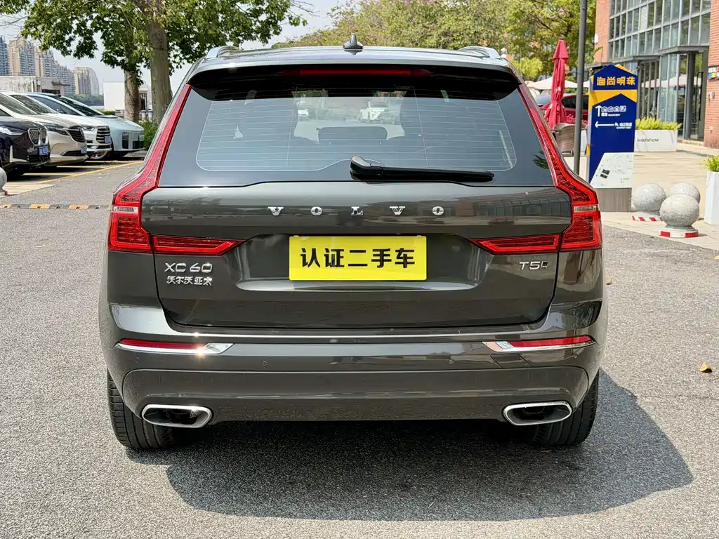 Volvo XC60 2021 T5 four-wheel drive Zhiyi Luxury Edition купить на сайте DeffCars