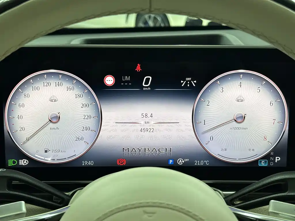 Maybach S-Class 2023 S 480 4MATIC купить на сайте DeffCars