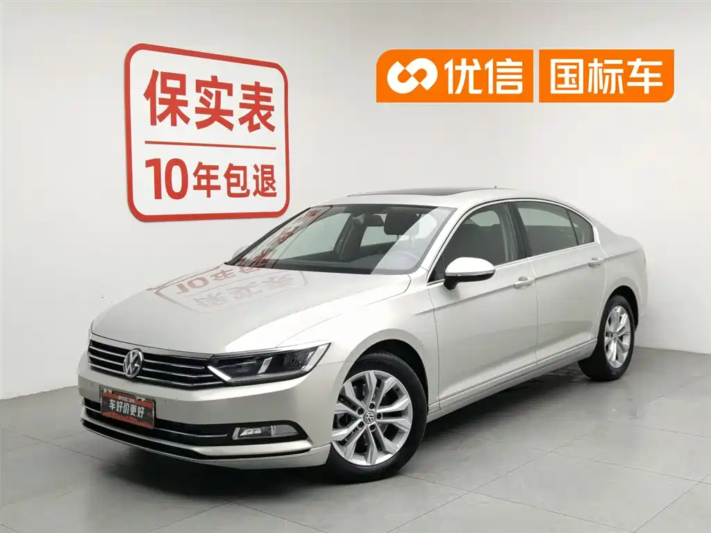 Magotan 2019 330TSI DSG luxury model National VI купить на сайте DeffCars