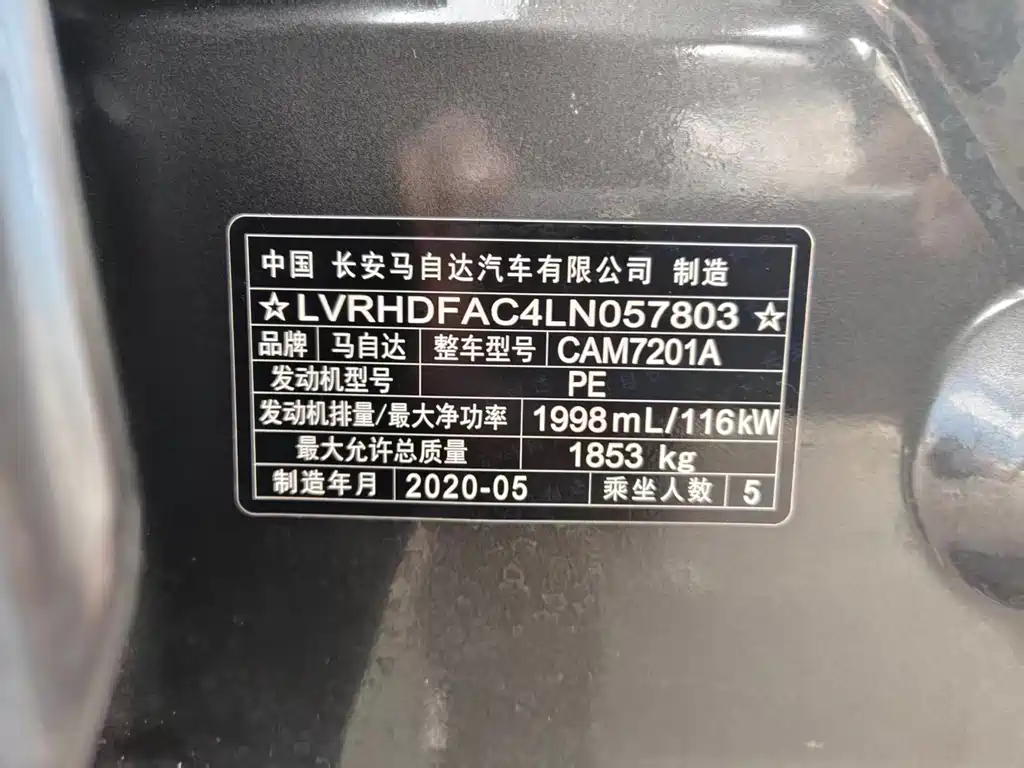 Mazda3 Angkesela 2020 2.0L Automatic Premium Edition купить на сайте DeffCars